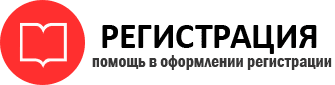 прописка в Брянске id782246